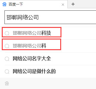 手機(jī)下拉詞刷不出來(lái)，原因也許僅僅是選錯(cuò)了詞。