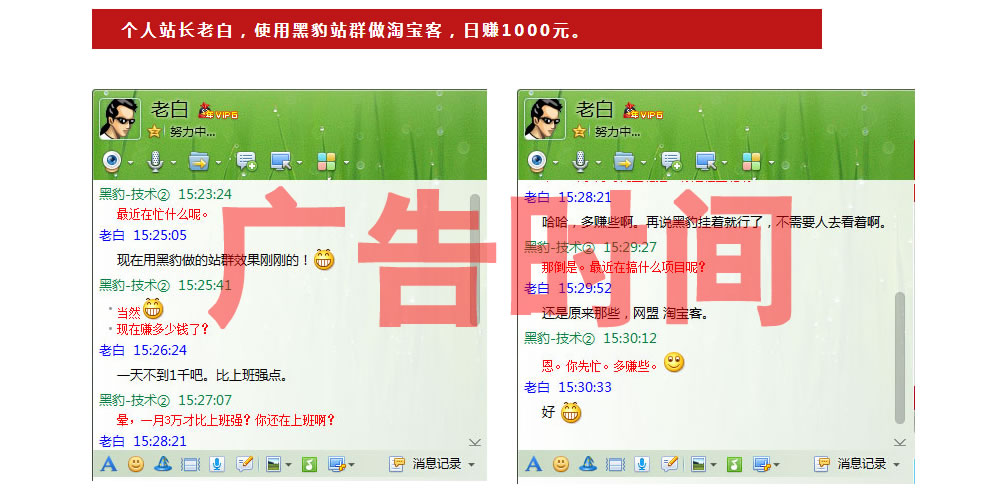站群系統(tǒng)大PK:黑豹站群:芭奇站群:狂人站群:俠客站群:流量兄弟站群:泛站群