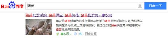 微型B2C站點的建立