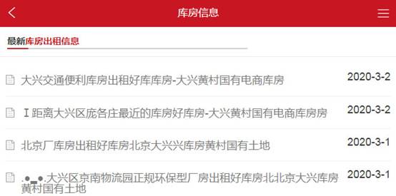 微型B2C站點的建立